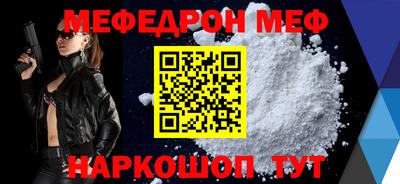 марки lsd Краснокаменск