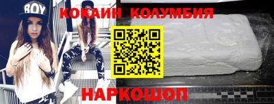 ПСИЛОЦИБИНОВЫЕ ГРИБЫ Краснознаменск