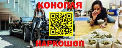 ПСИЛОЦИБИНОВЫЕ ГРИБЫ Краснознаменск