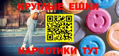 трава Краснодар