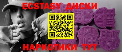 трава Краснодар