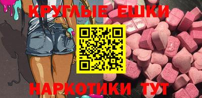 трава Краснодар