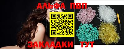марки lsd Краснокаменск