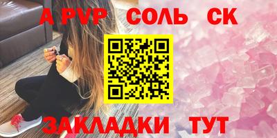 трава Краснодар