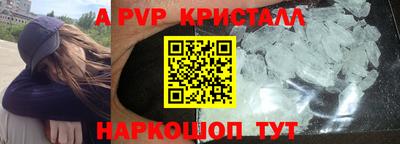 трава Краснодар