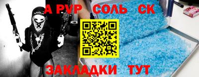 ПСИЛОЦИБИНОВЫЕ ГРИБЫ Краснознаменск