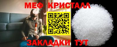 трава Краснодар