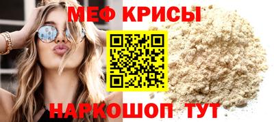 ПСИЛОЦИБИНОВЫЕ ГРИБЫ Краснознаменск