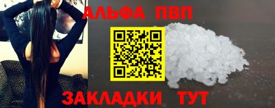 трава Краснодар