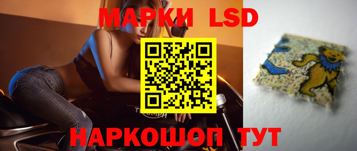 Лсд 25 экстази ecstasy  Лсд 25 экстази кислота  Ейск  Вход с VPN 