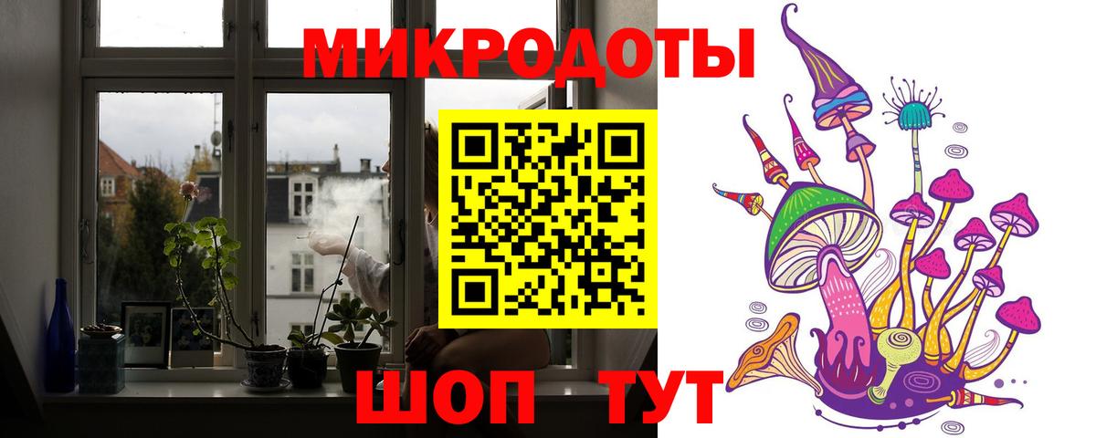 Галлюциногенные грибы мицелий  Вход с VPN  Ейск 