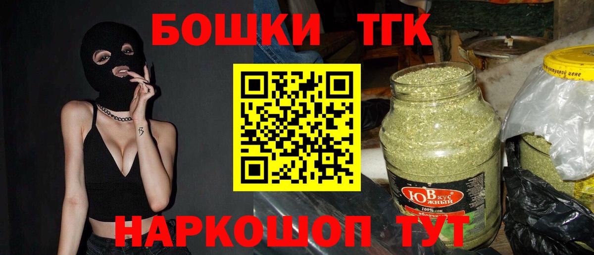 Ейск  Марихуана индика  Каннабис индика  Бошки марихуана White Widow  Вход с VPN 